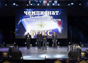  В ледовой арене «Трактор» состоялся финал чемпионата по боксу среди сотрудников органов внутренних дел Южного Урала