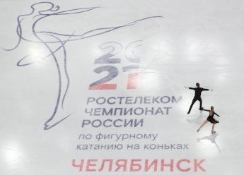С 24 по 27 декабря в «Ледовой арене «Трактор» имени заслуженного тренера России В.К. Белоусова состоялся чемпионат России по фигурному катанию на коньках