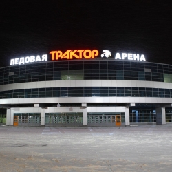 Ледовая арена «Трактор»